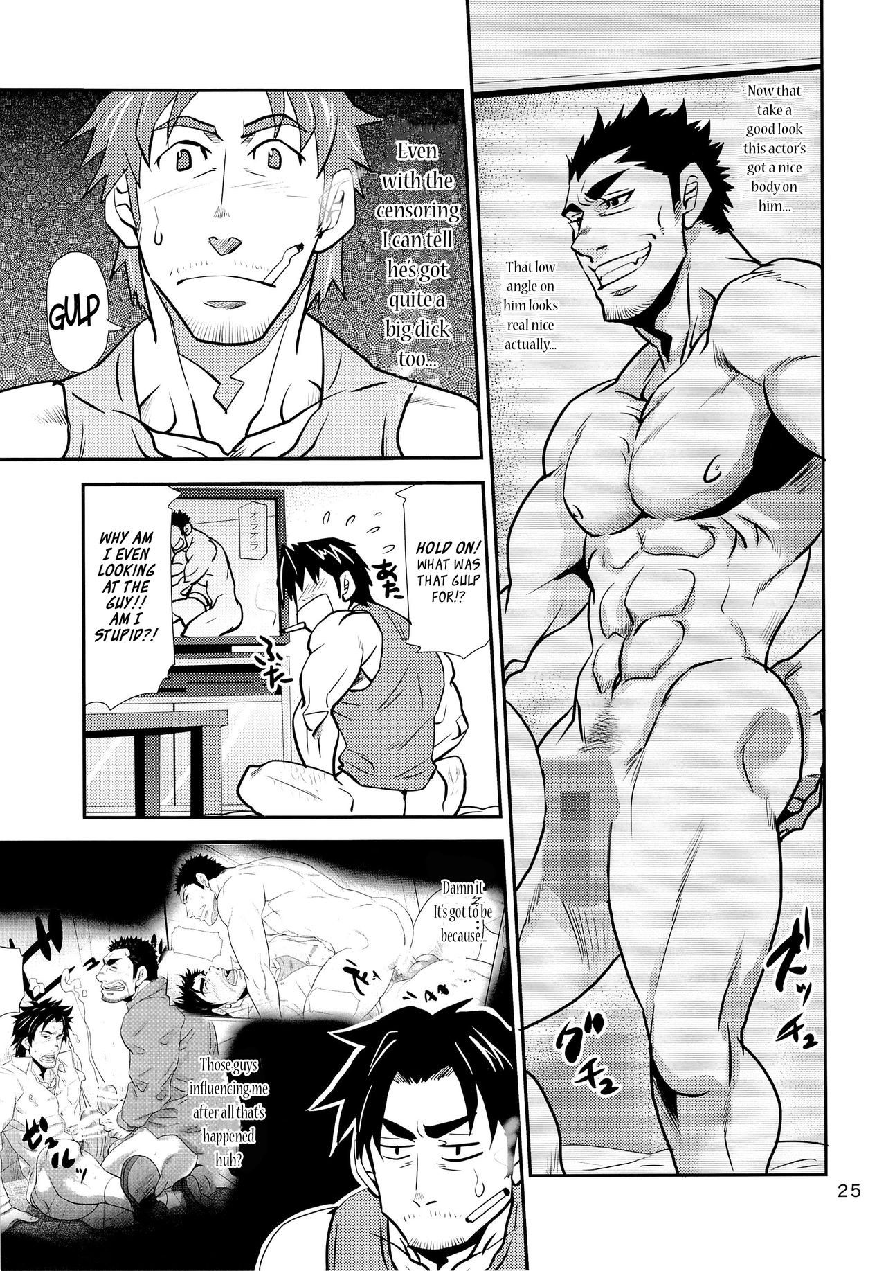 Page 25