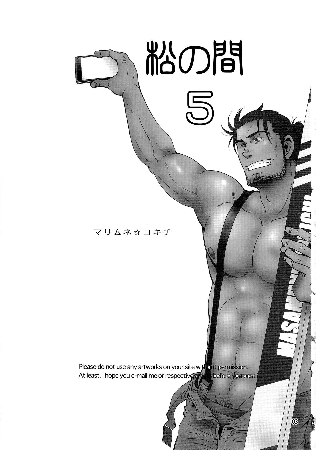 Page 3