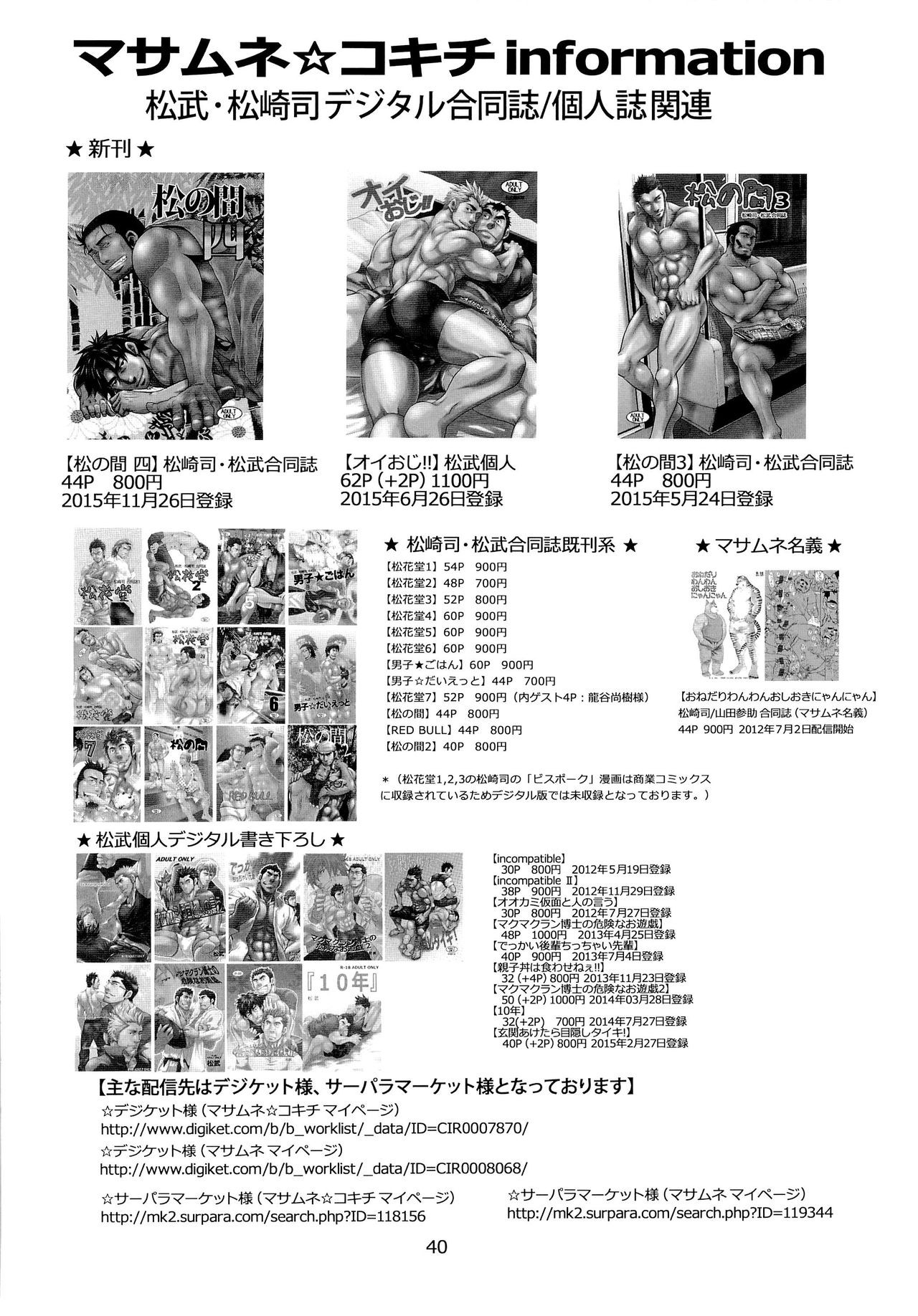 Page 40