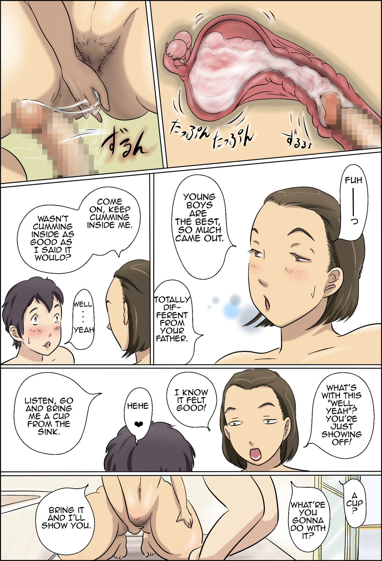 Page 86