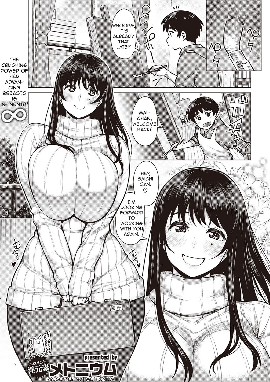 Koi no Motherhood | Motherhood of Love (Comic Kairakuten 2016-12)