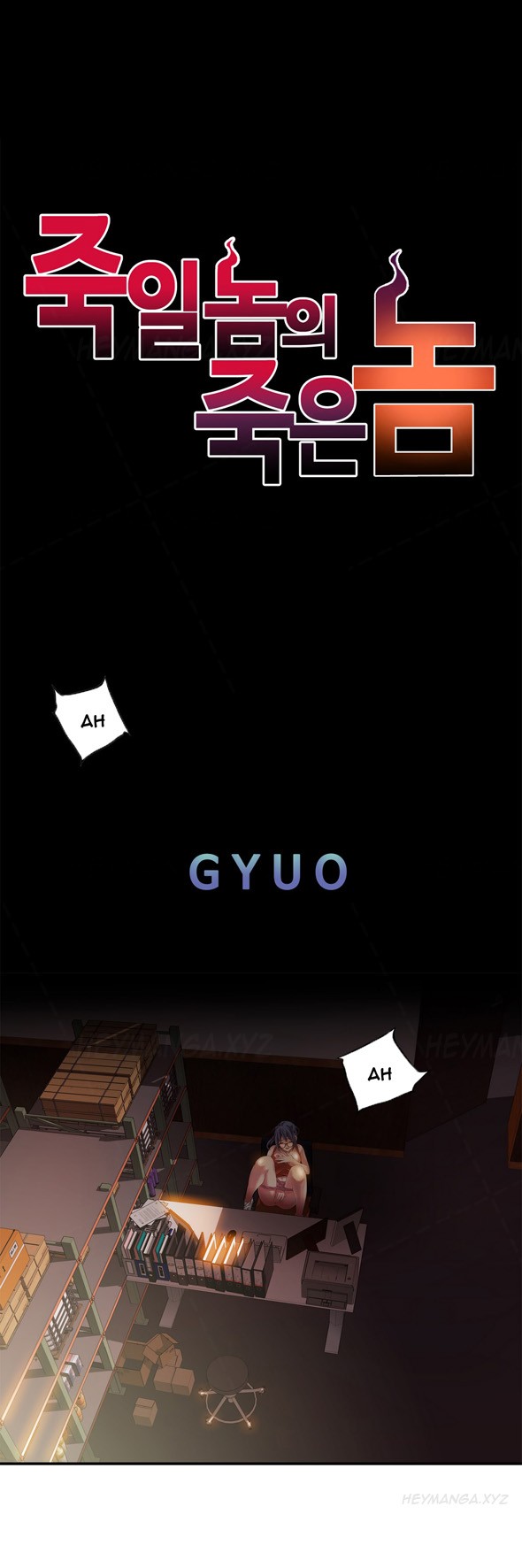 Page 180