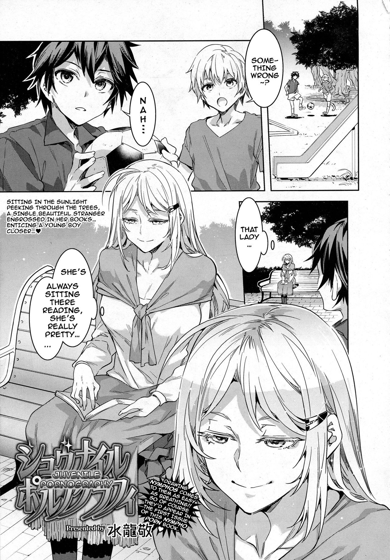 Juvenile Pornography (COMIC saseco Vol. 1) {darknight}