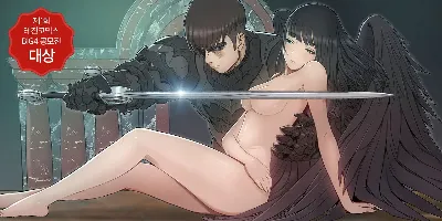 Siren Ch.0-8 (English) (YoManga) (Ongoing)