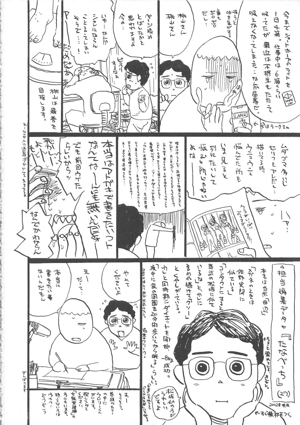 Page 168