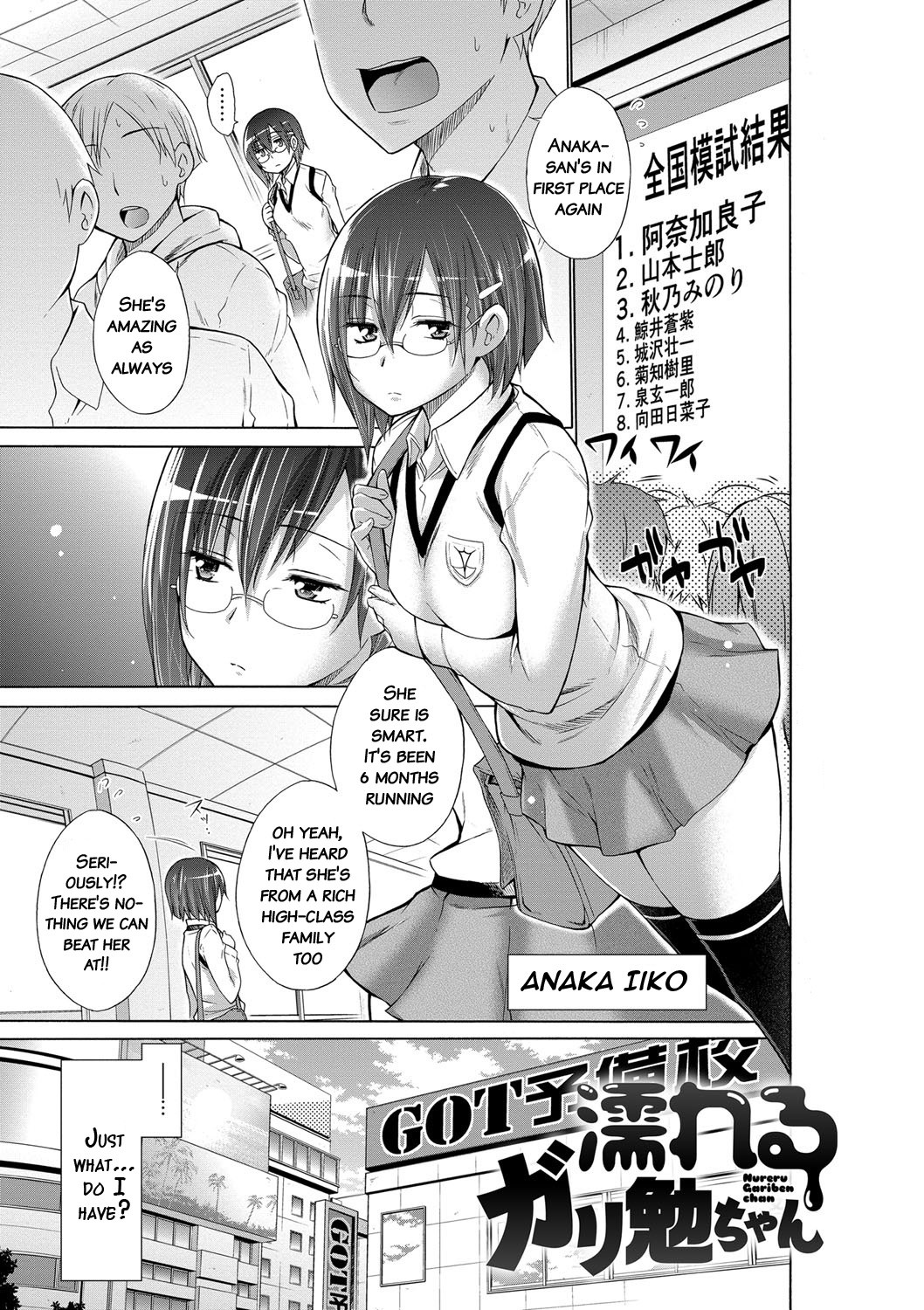 Page 156