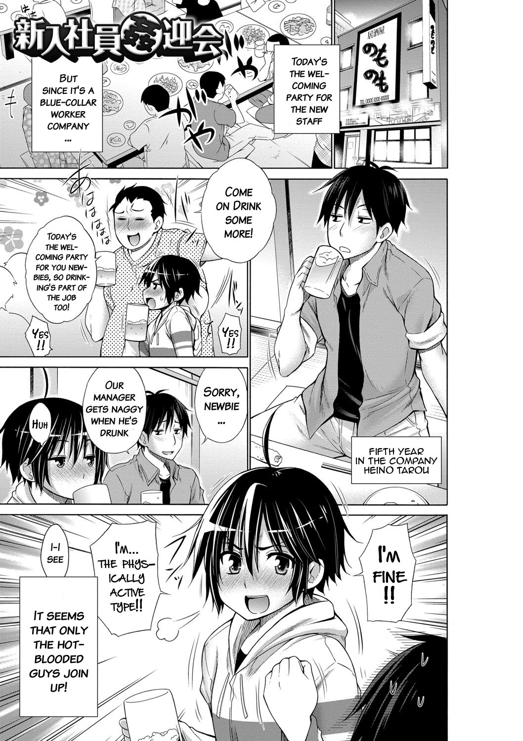 Page 174