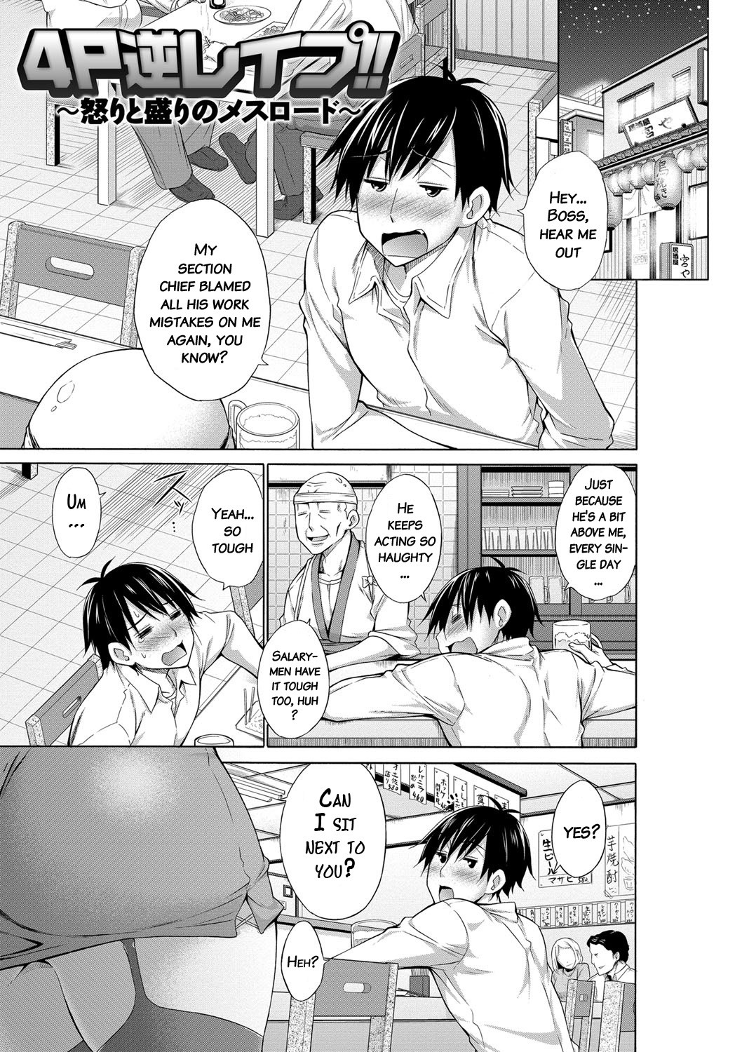 Page 206