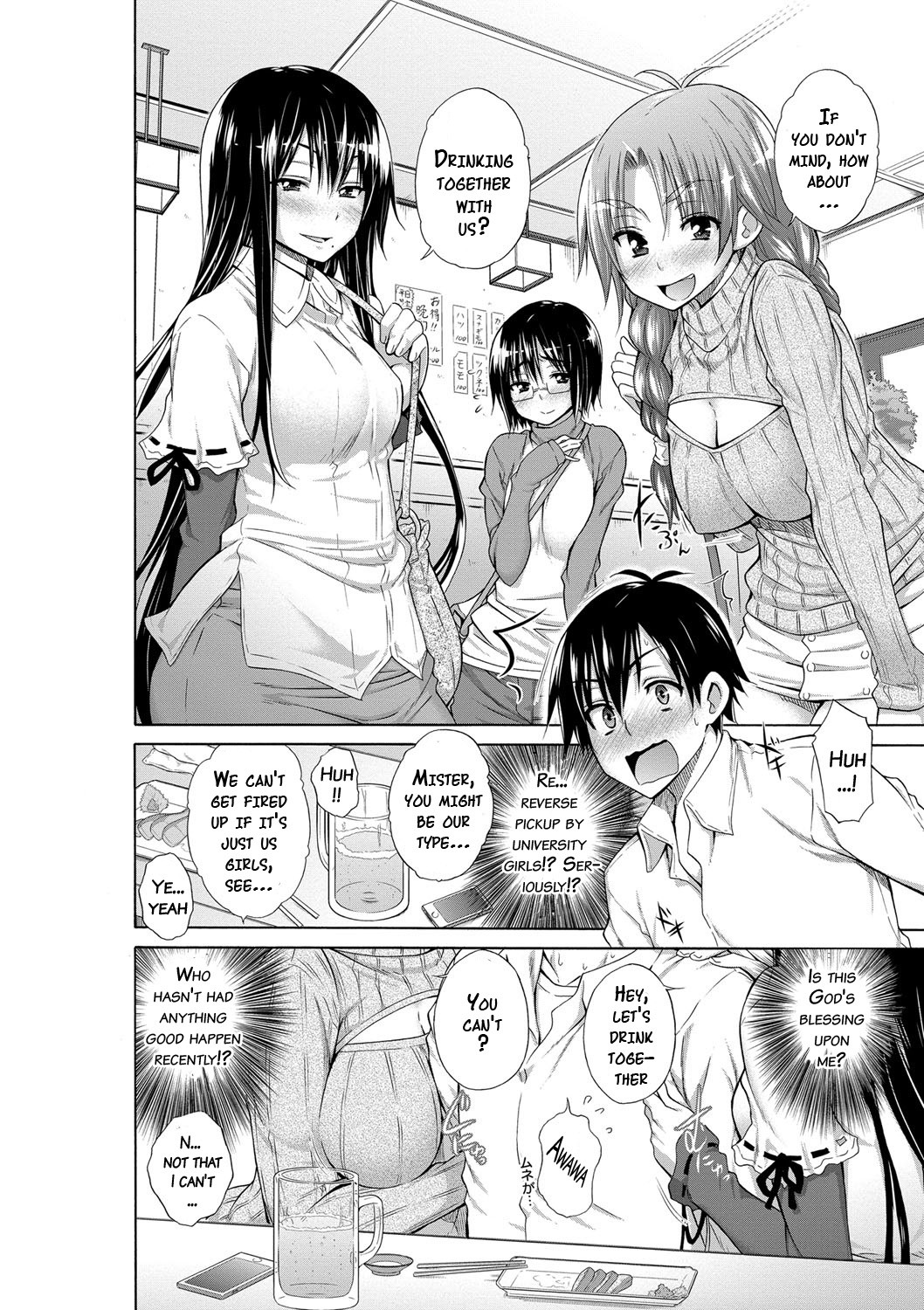 Page 207