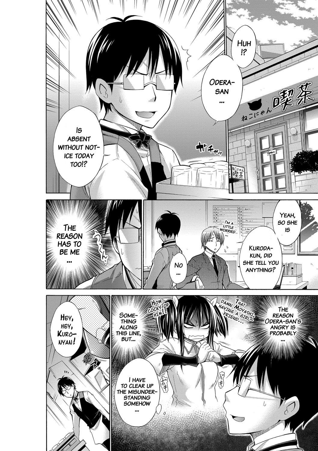 Page 85