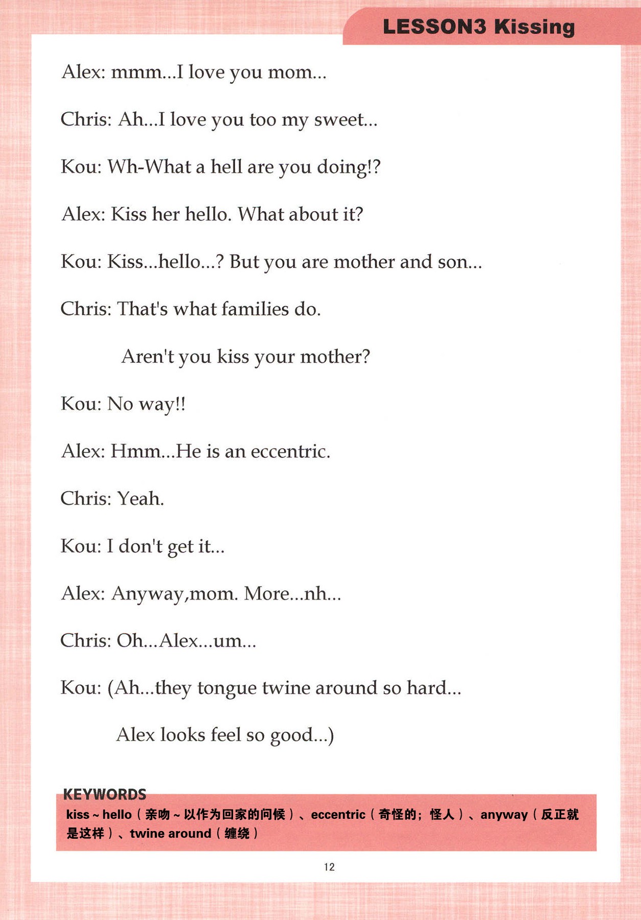 Page 12