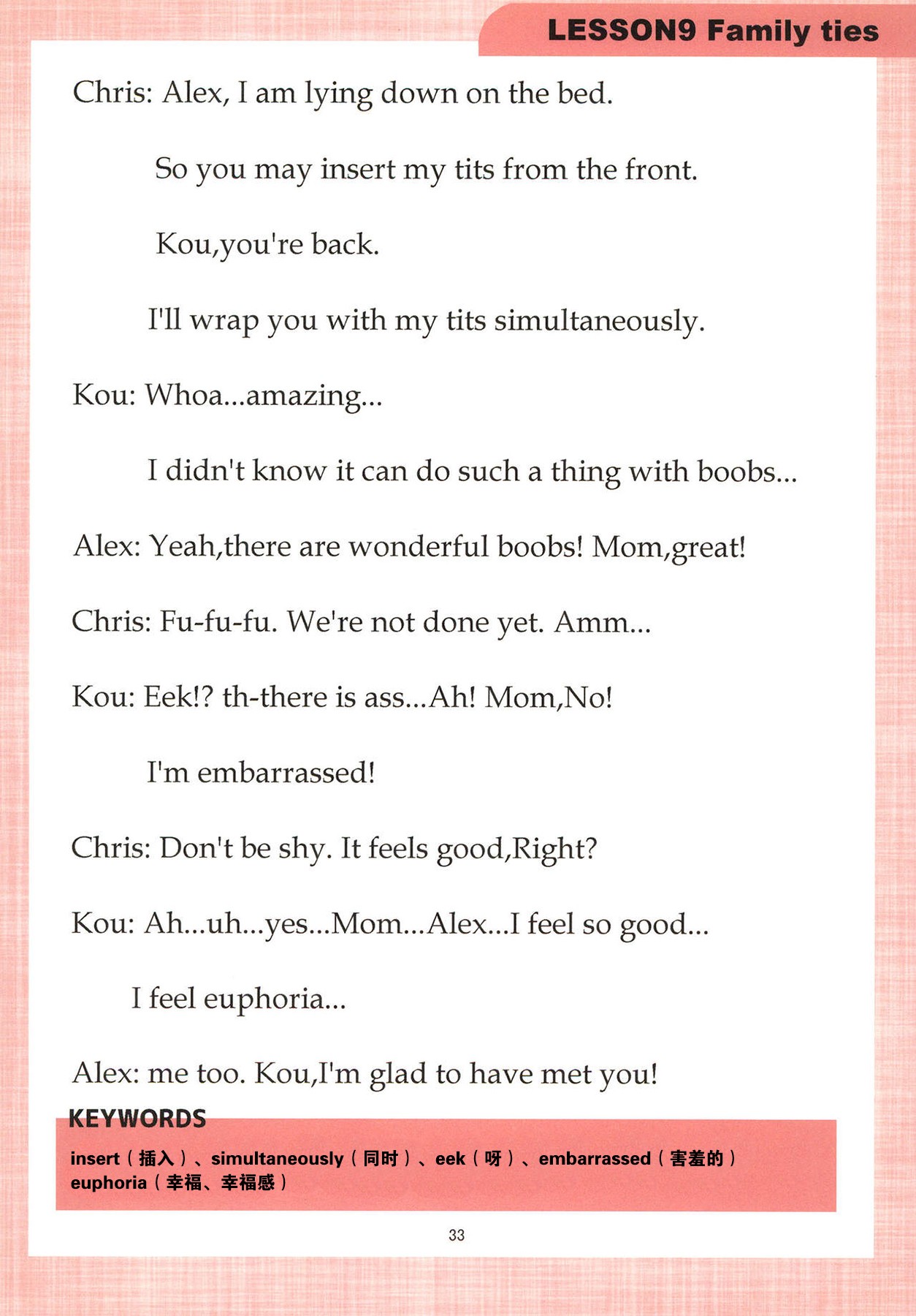 Page 33