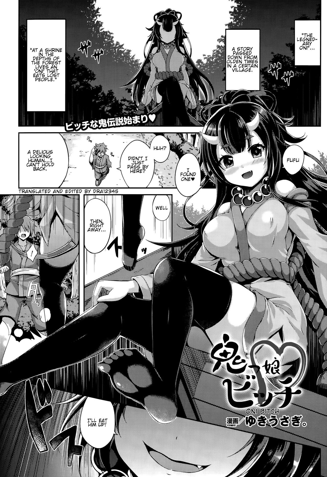 Onikko Bitch | Oni Bitch (COMIC Unreal 2015-10 Vol. 57)