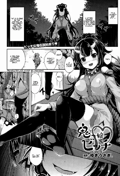 Onikko Bitch | Oni Bitch (COMIC Unreal 2015-10 Vol. 57)