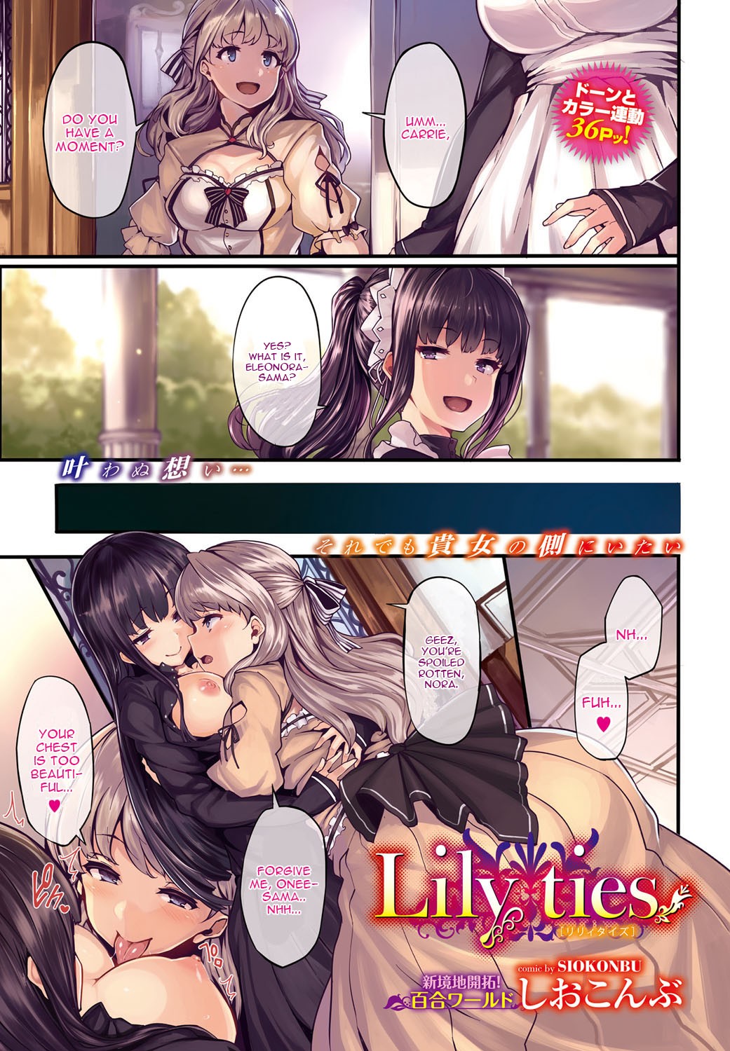 Lily ties (COMIC BAVEL 2016-09)