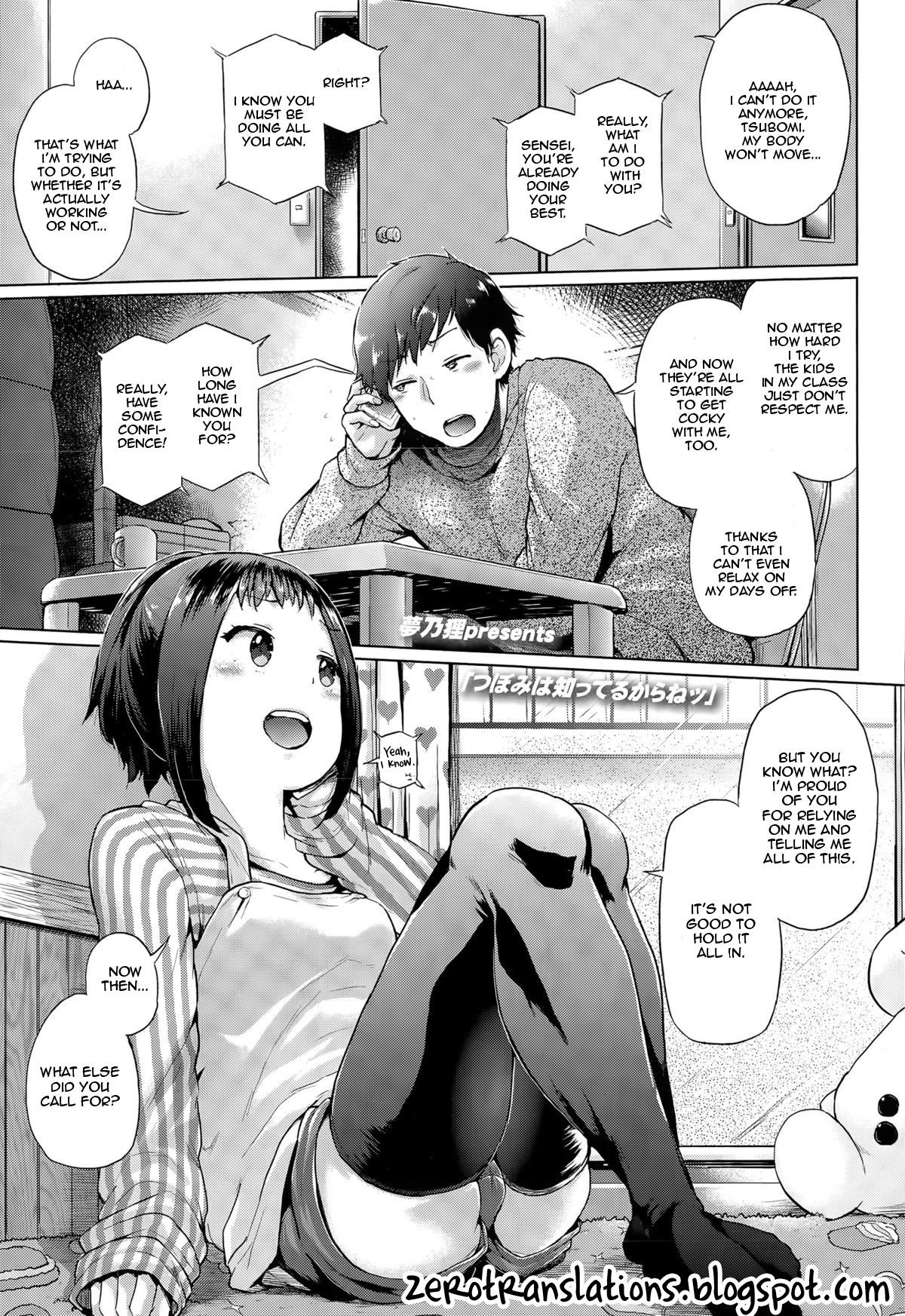 Tsubomi wa Shitteiru Kara Ne (Girls forM Vol. 09)