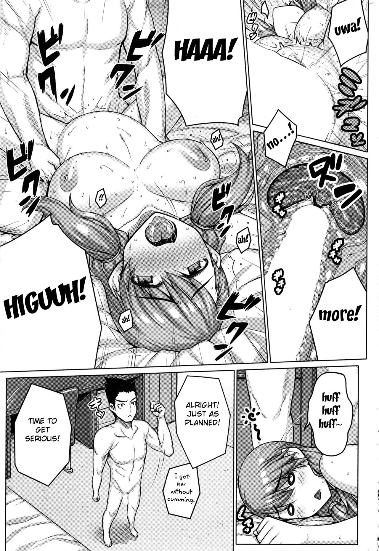 Page 75