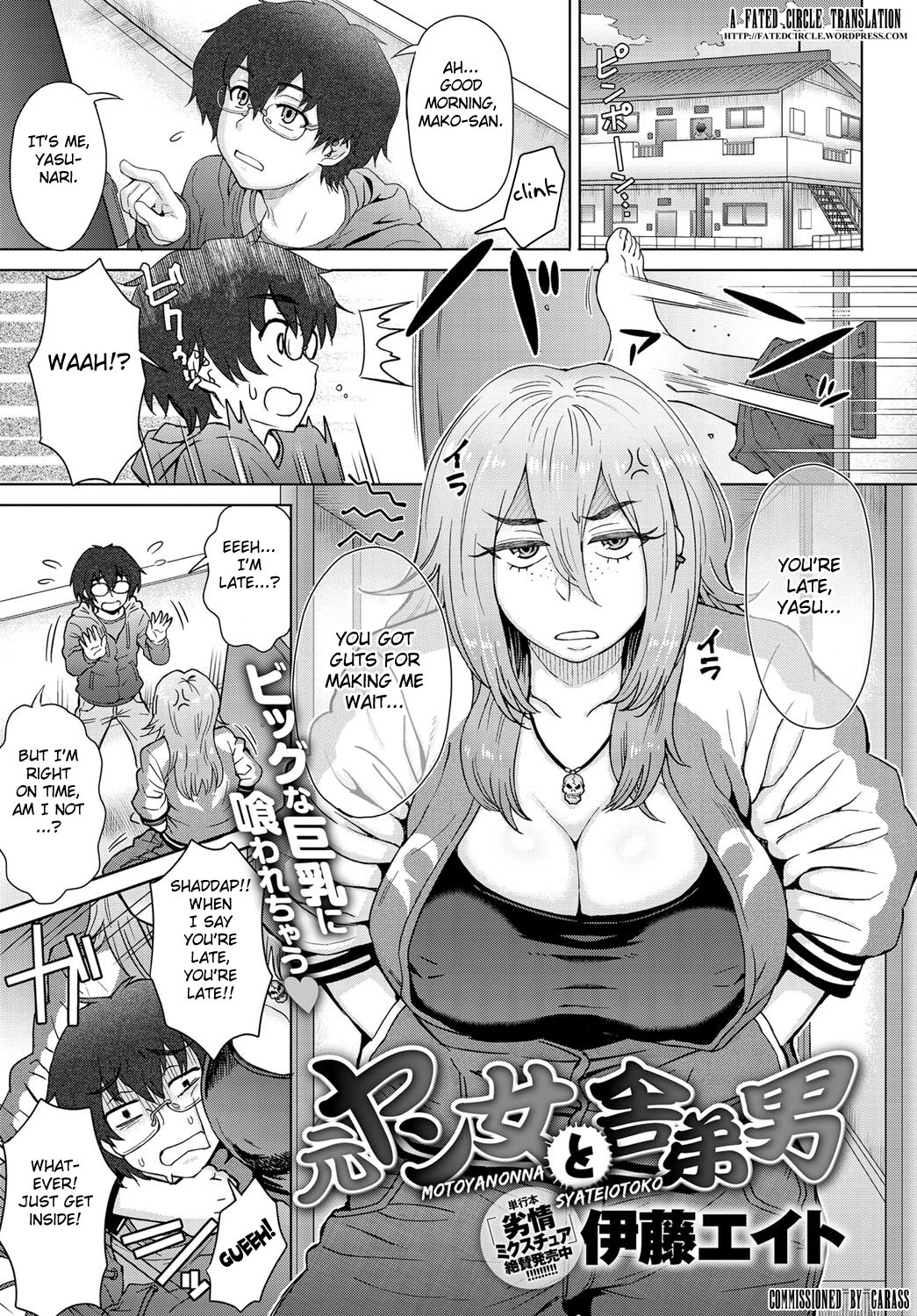 Motoyan Onna to Shatei Otoko (COMIC Anthurium 2016-05)