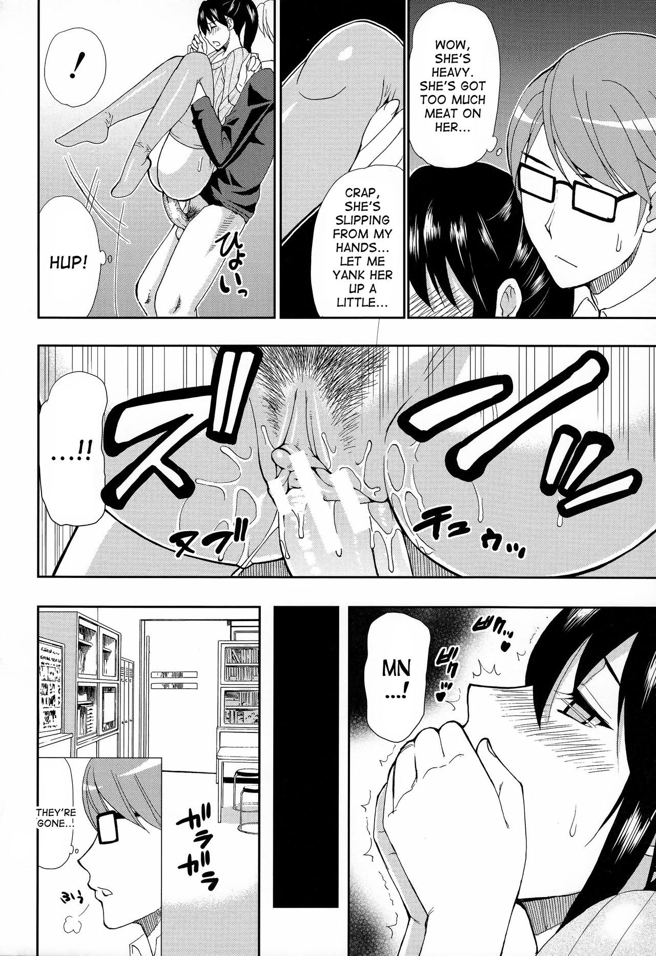 Page 71