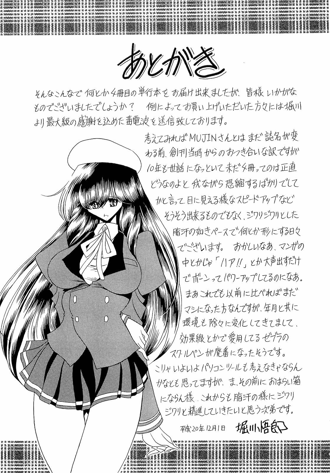 Page 199