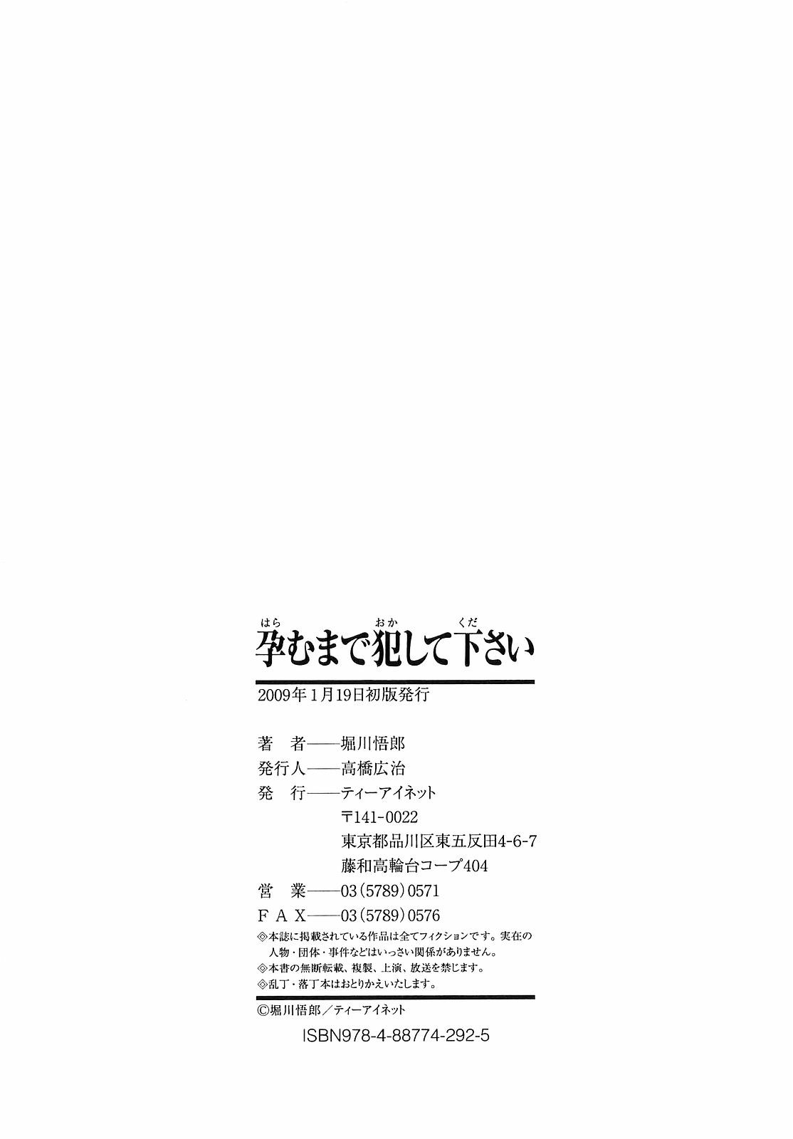 Page 202
