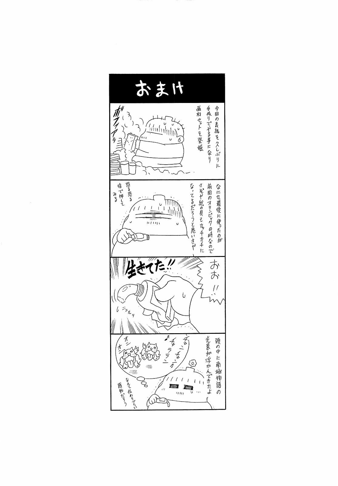 Page 203