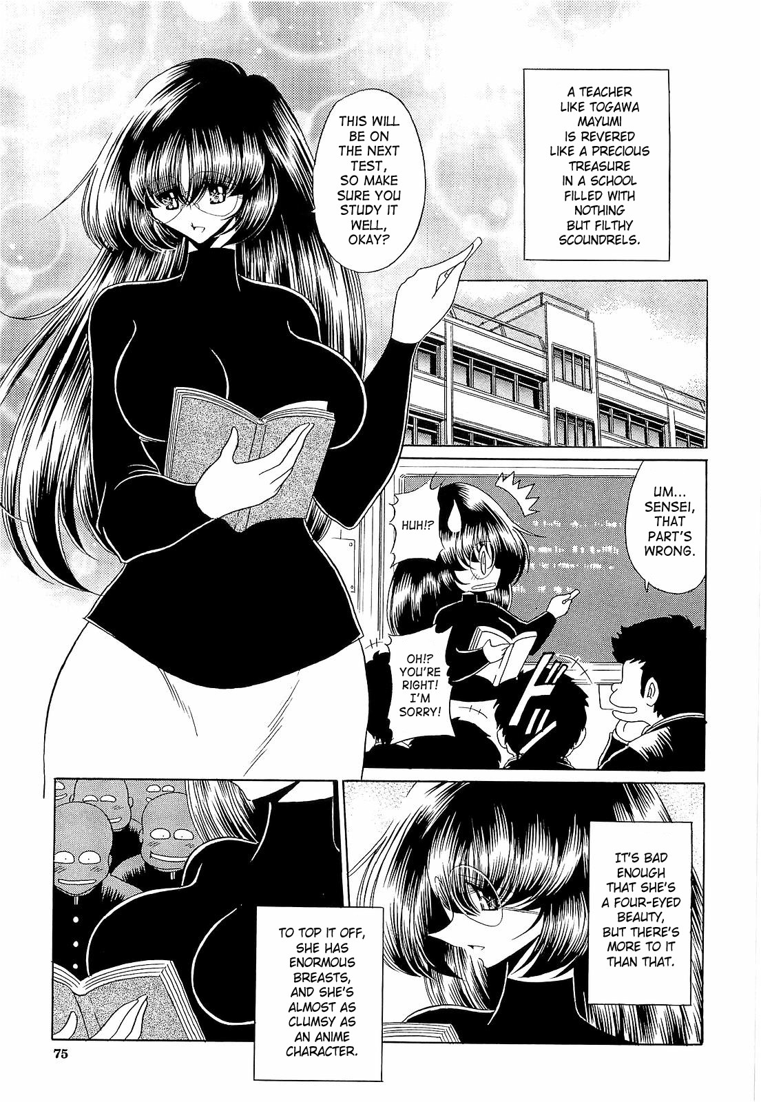 Page 75