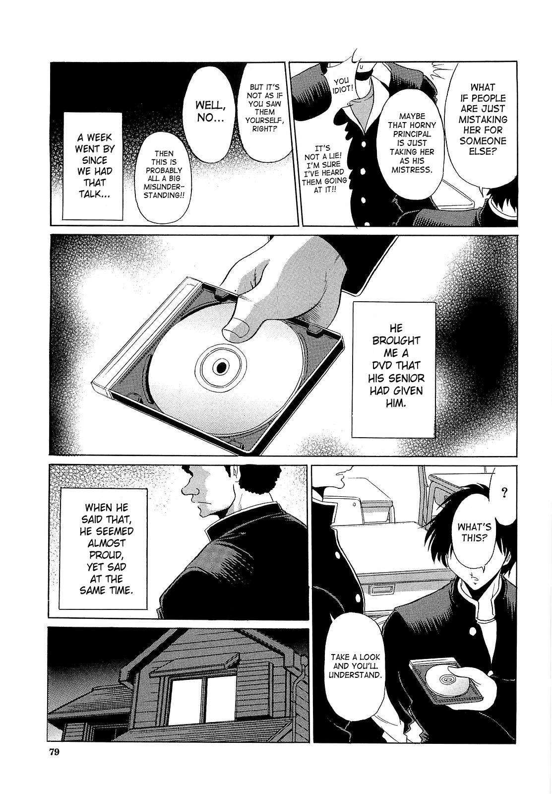 Page 79