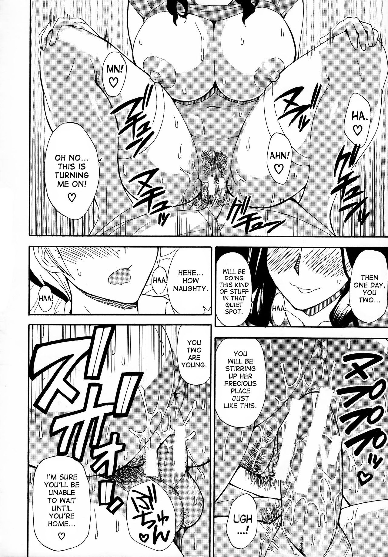 Page 184