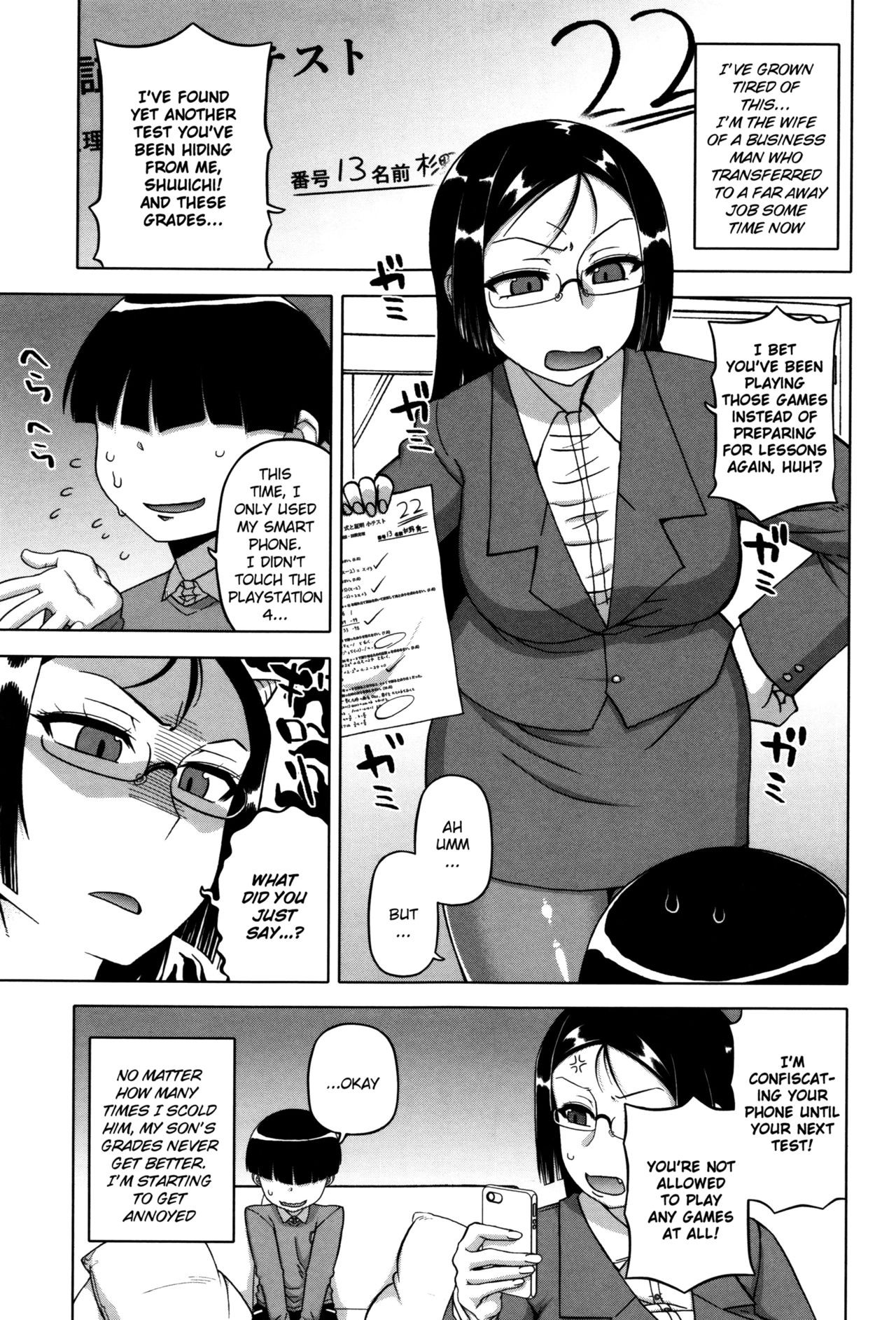 Ou-sama Appli ~Sugino Miho no Himitsu~ | The King's App ~Sugino Miho's Secret~ (My Dear Maid) {Shotachan}