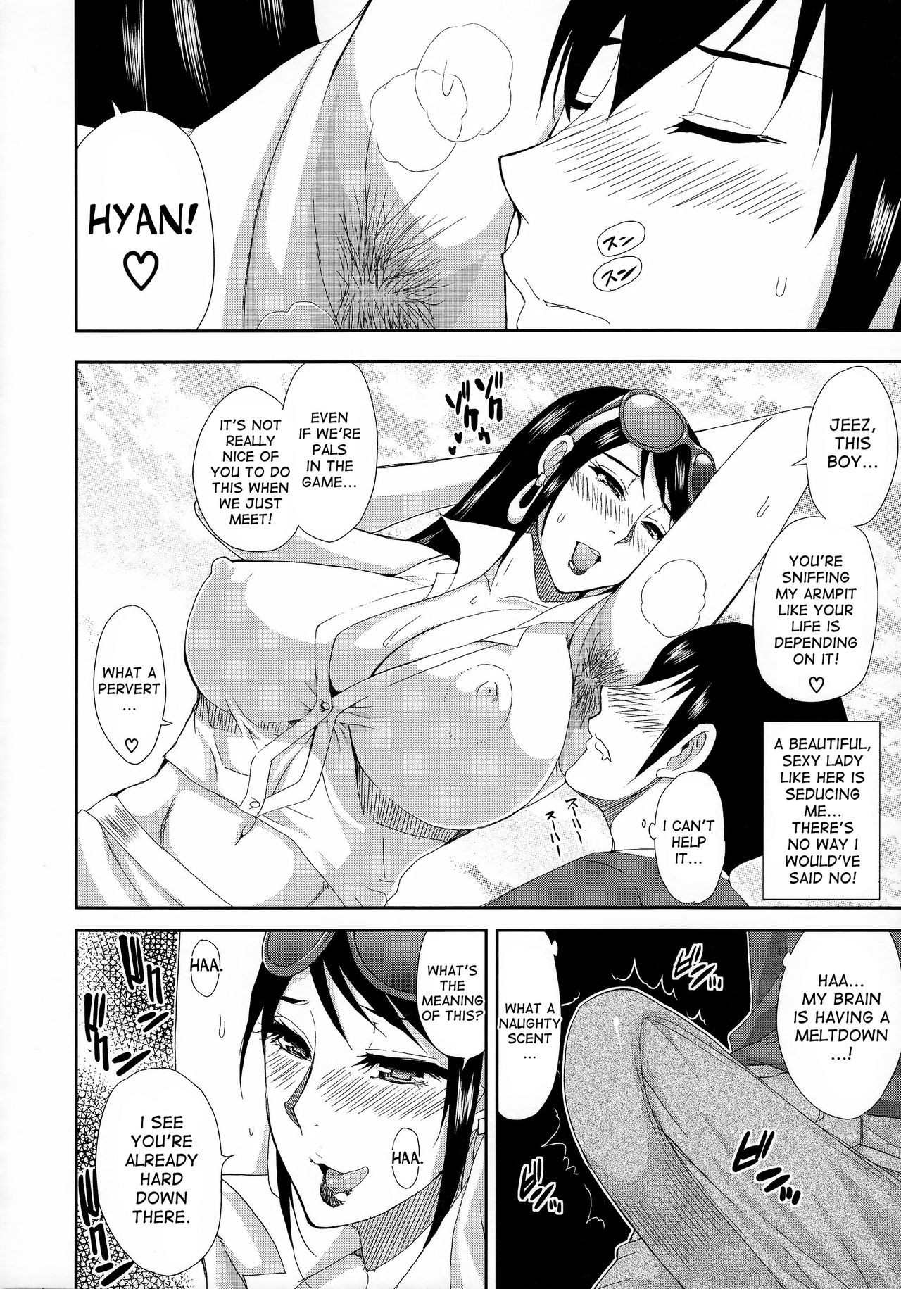 Page 117