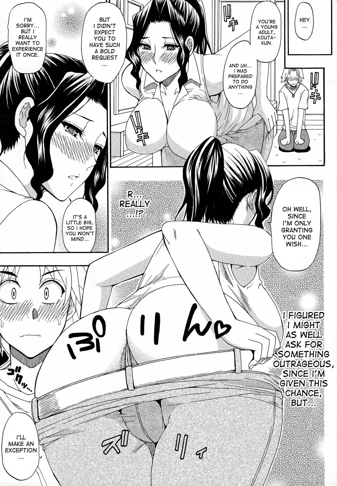 Page 195