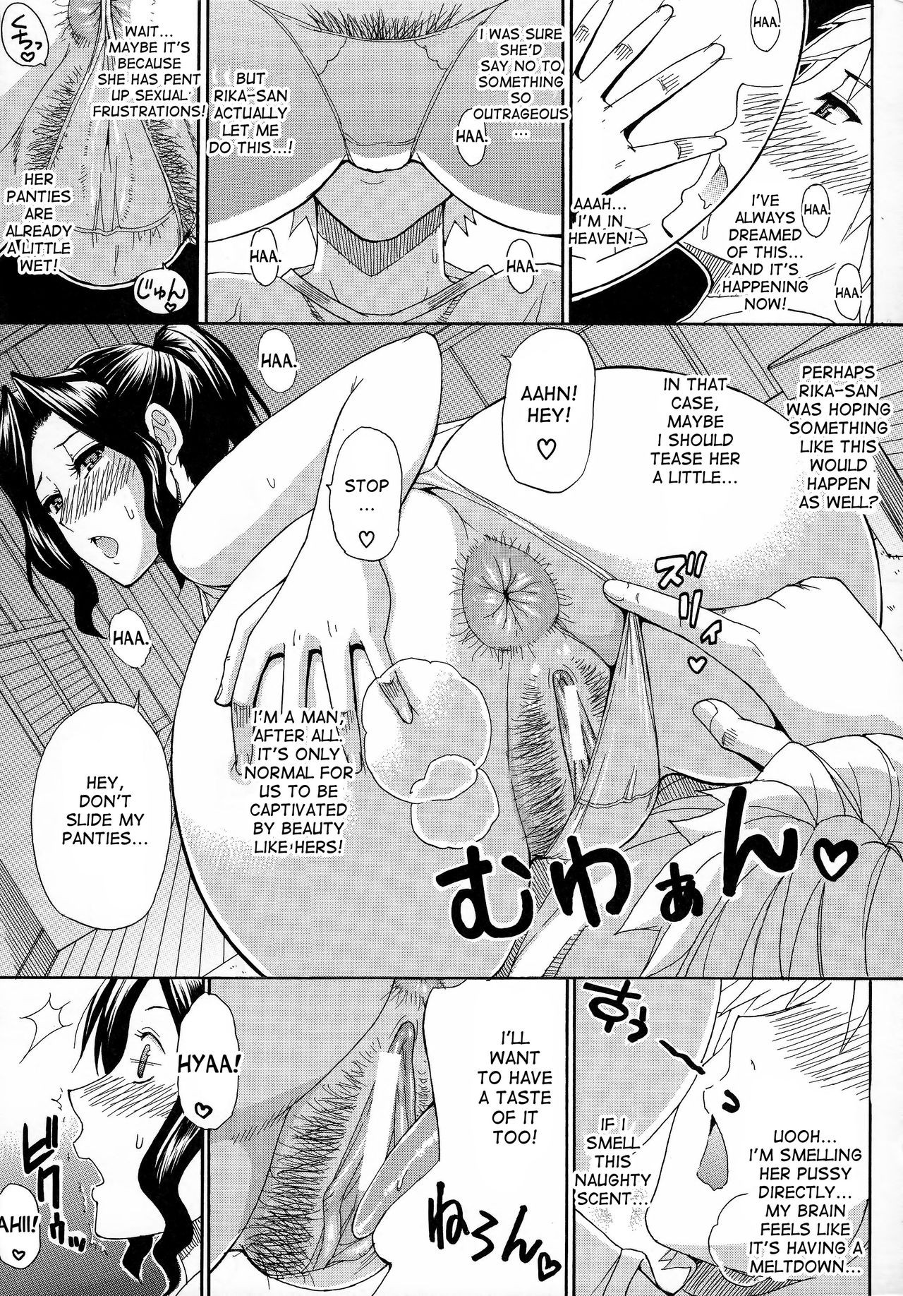 Page 197