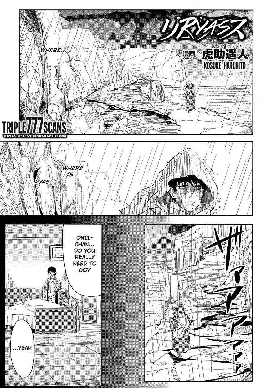 Ryas (Oppai no Oppai ni Yoru Oppai no Tame no Oppai)
