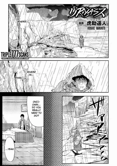 Ryas (Oppai no Oppai ni Yoru Oppai no Tame no Oppai)
