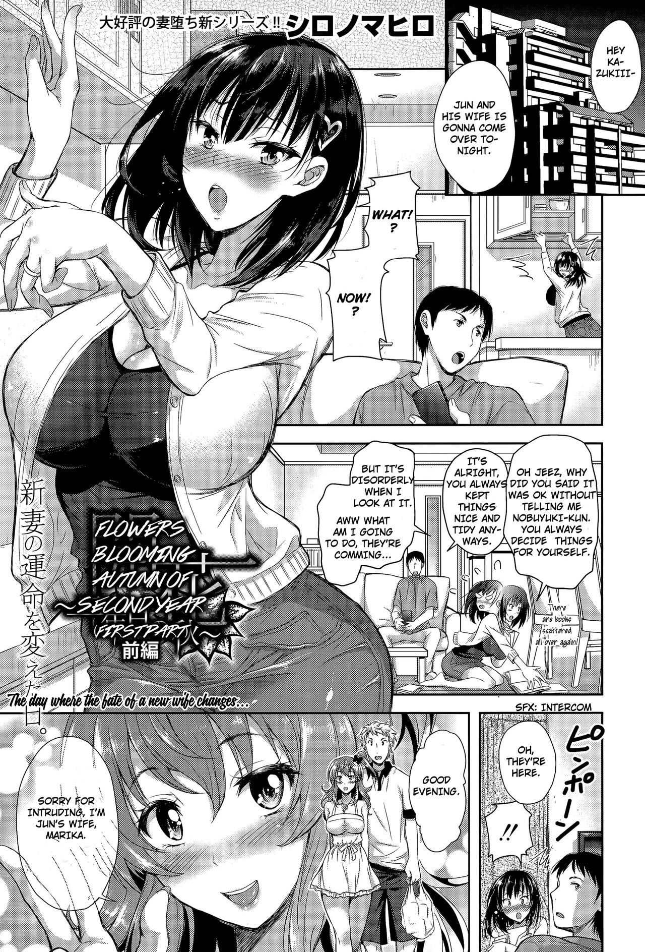 Kaika ~Ninenme no Aki~ Zenpen | Flowers Blooming ~Autumn of Second Year~ First Part (COMIC Shingeki 2015-11)