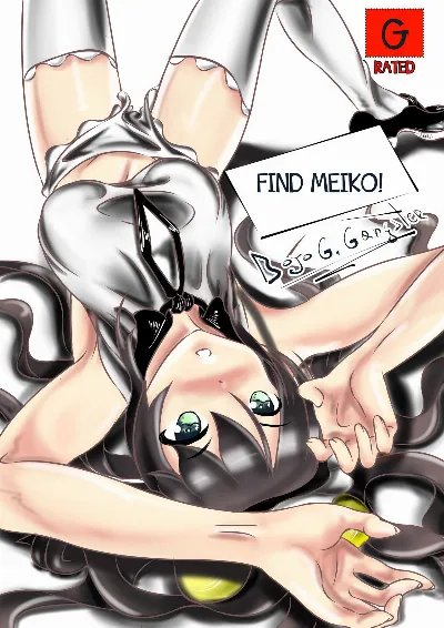 Find Meiko!  (Ultra Adventure! Go Go Osawari Island!)