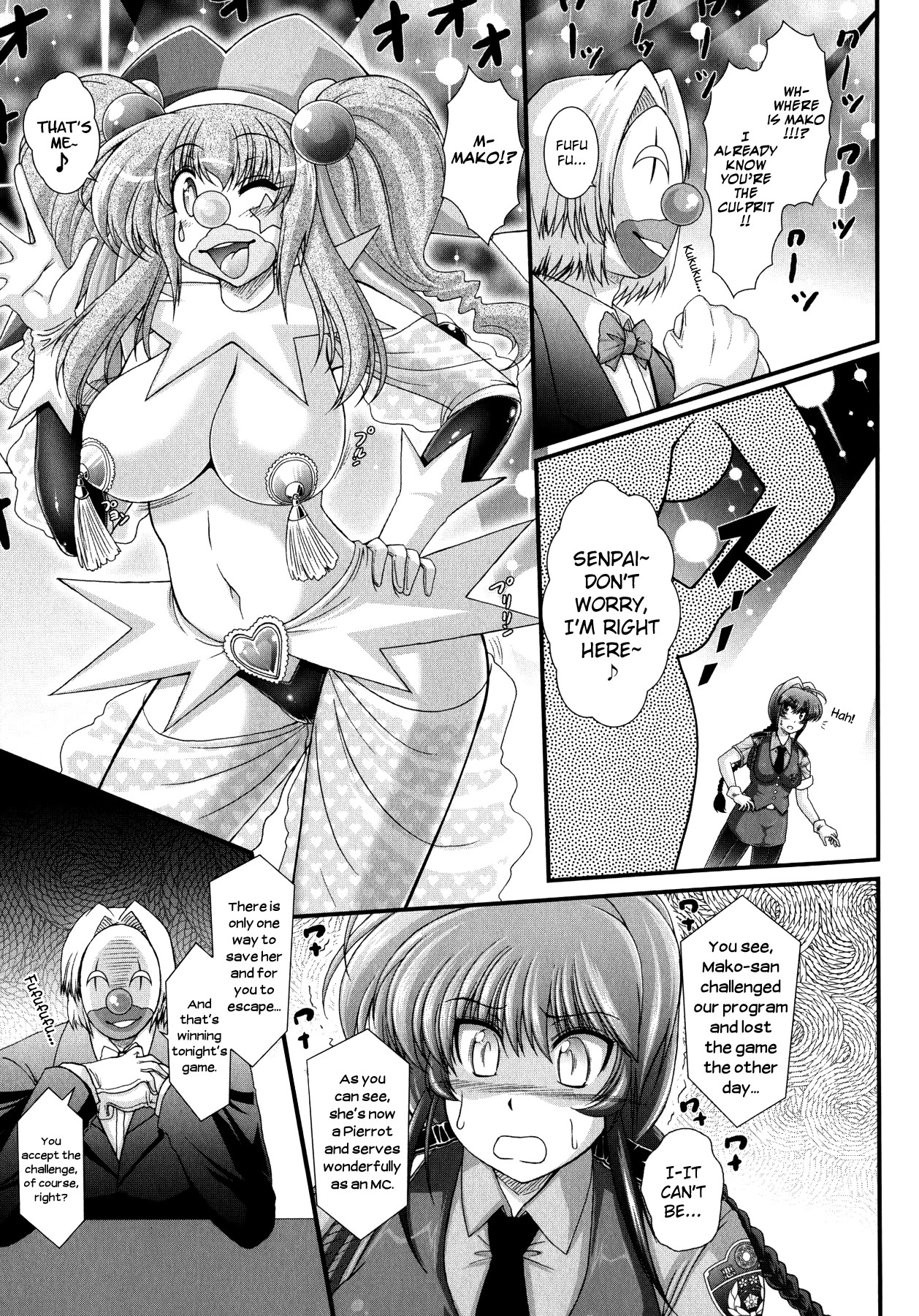 Page 117