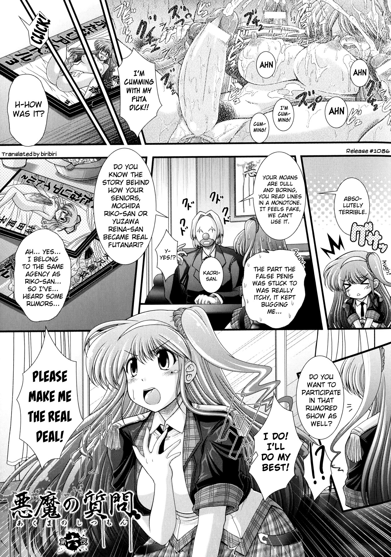 Page 67