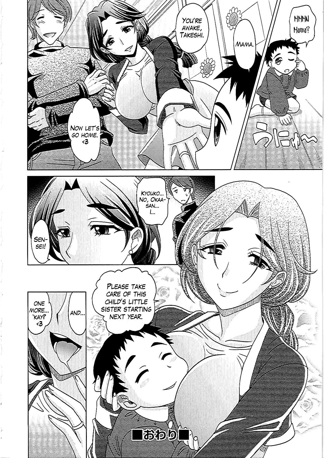 Page 195