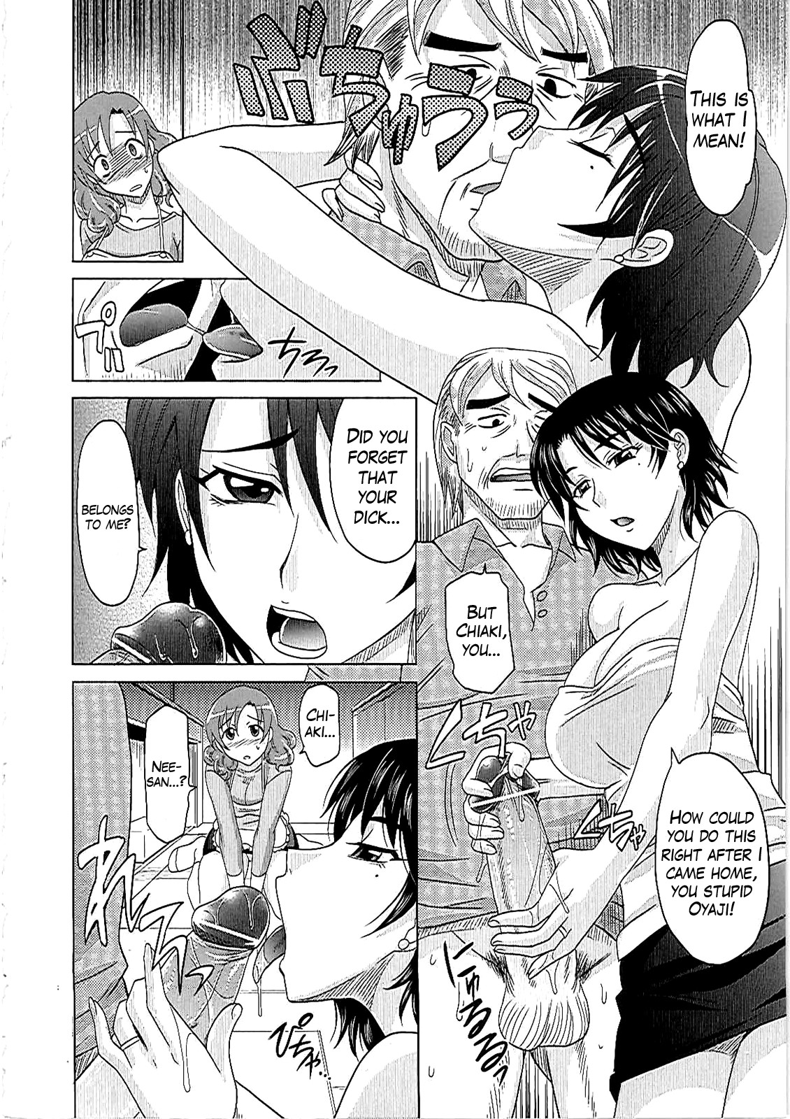 Page 211