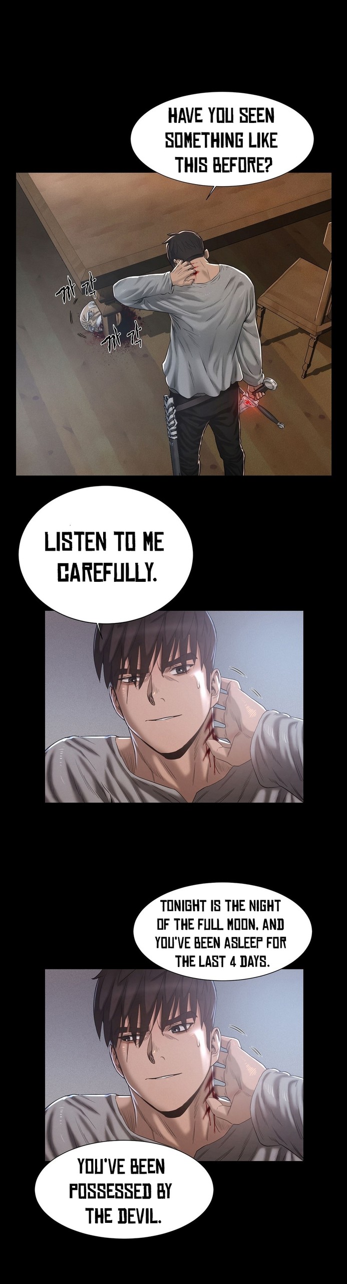 Page 197