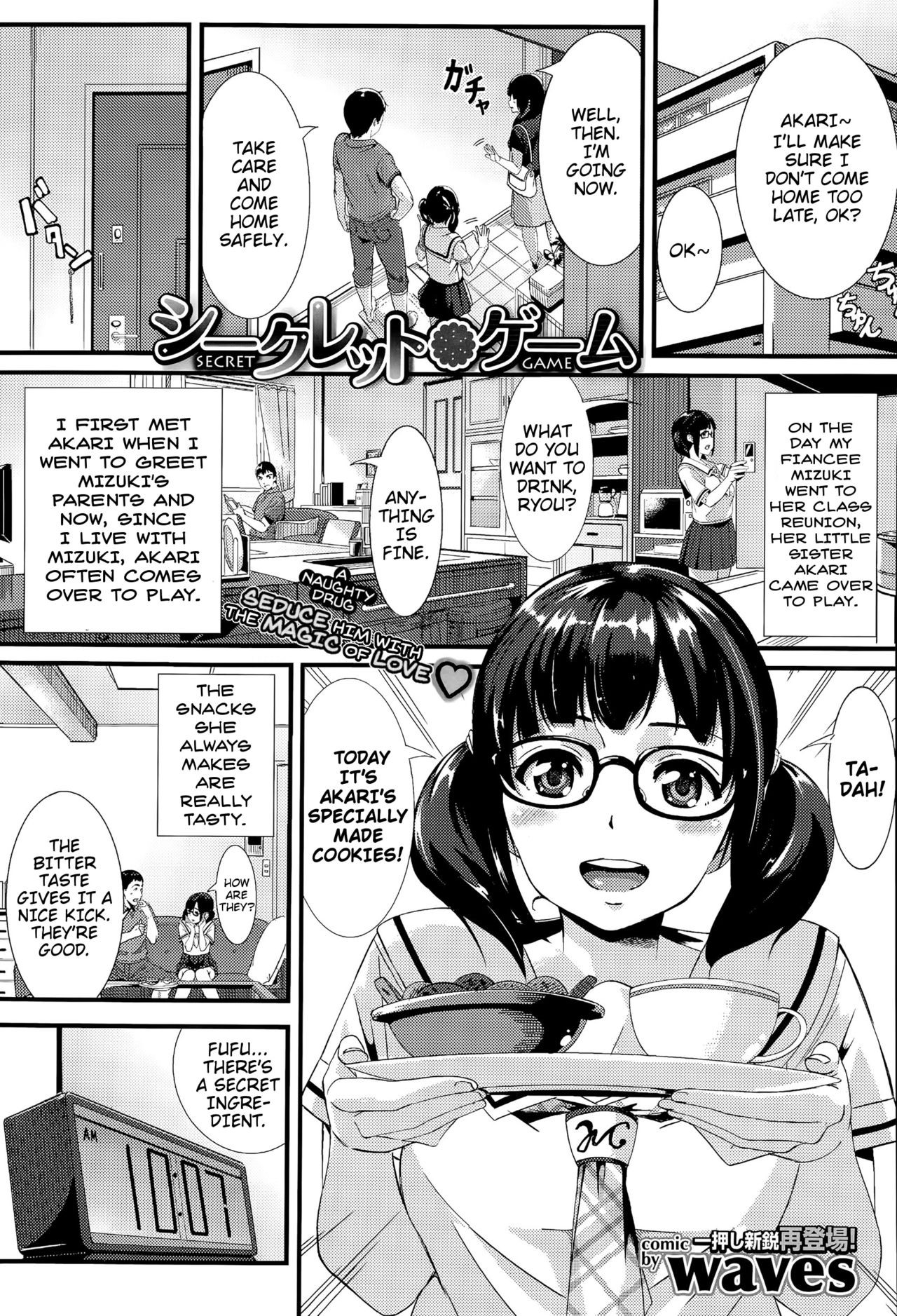 Secret Game (COMIC BAVEL 2015-09)