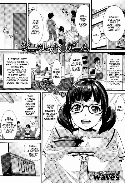 Secret Game (COMIC BAVEL 2015-09)