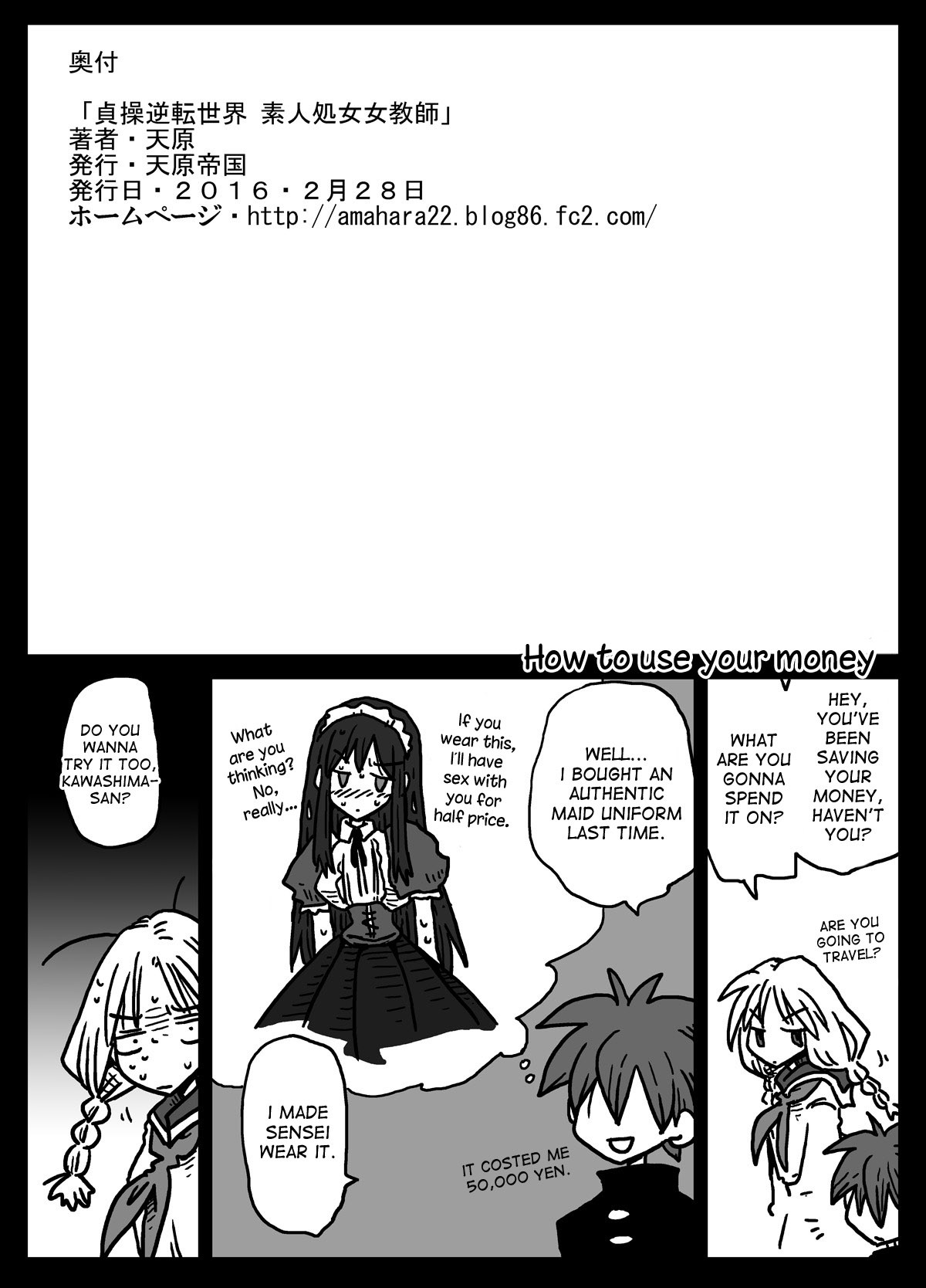 Page 32