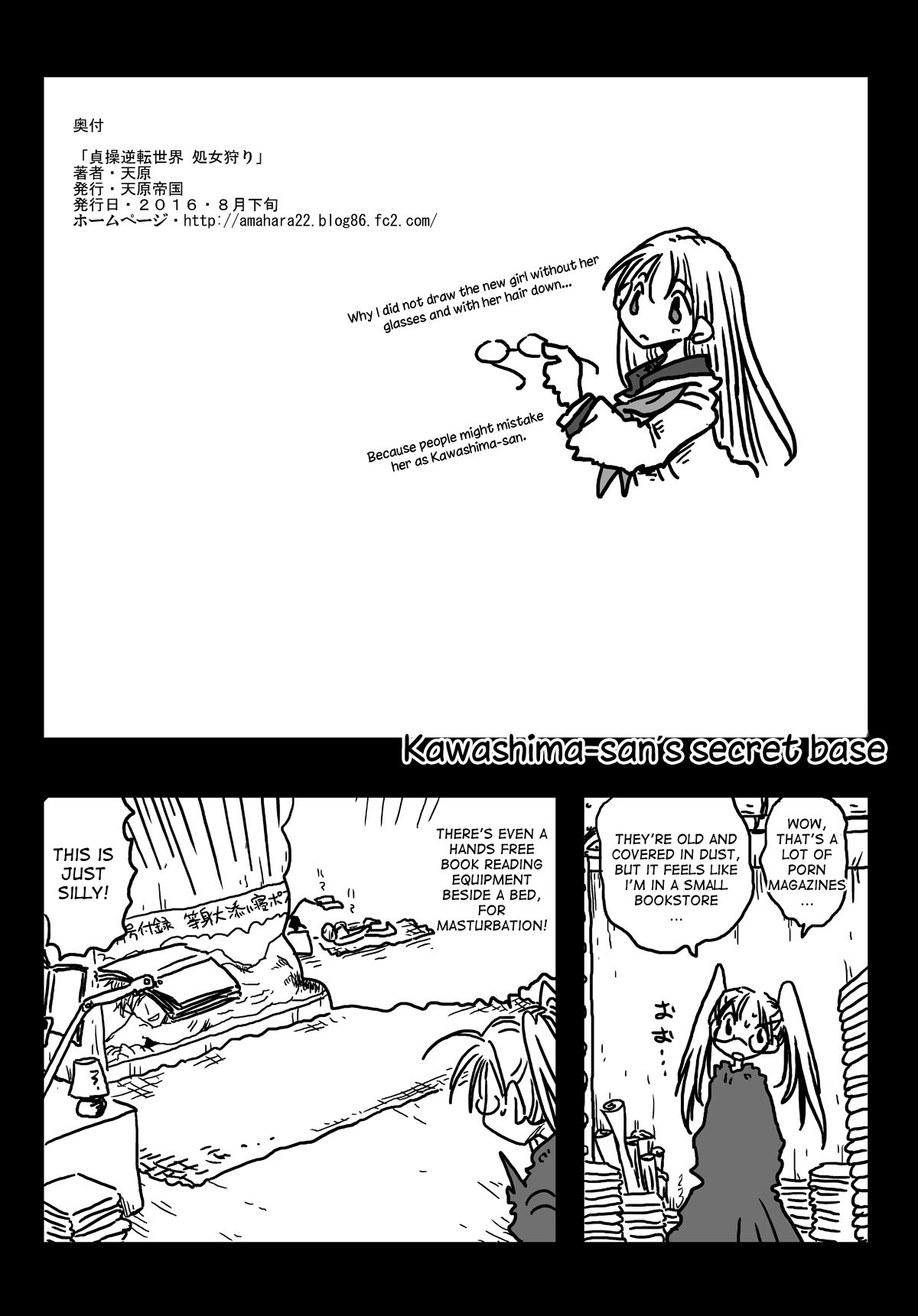 Page 31