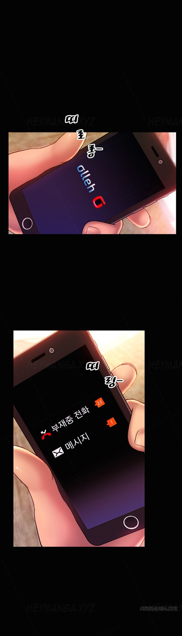 Page 544