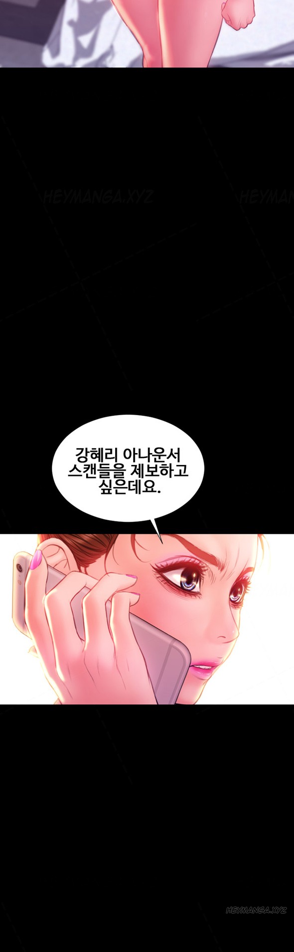 Page 576