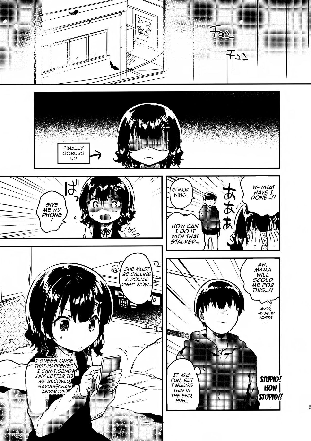 Page 26