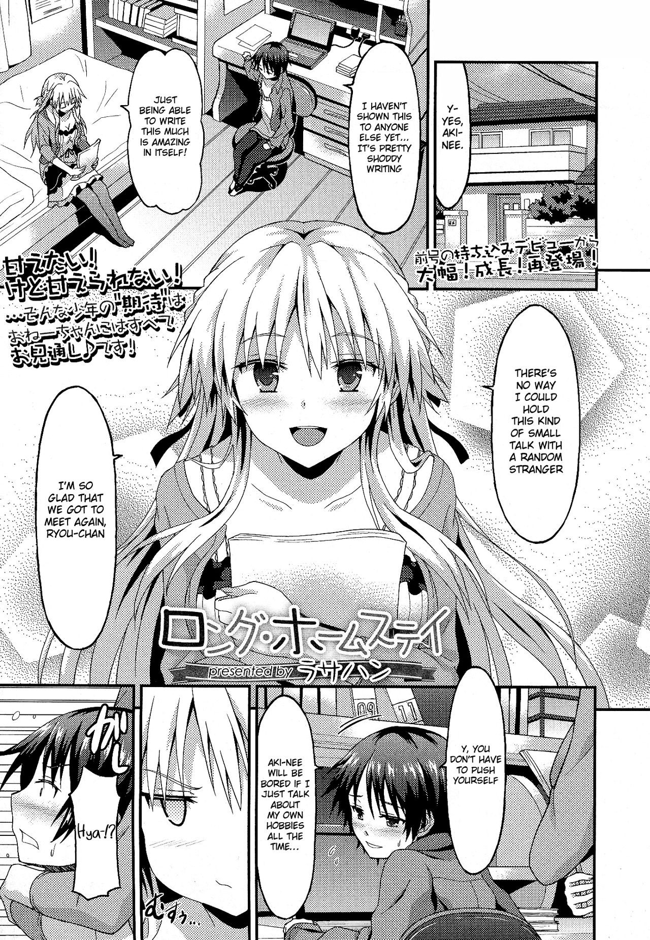 Long Homestay (Girls forM Vol. 07) {Hennojin}